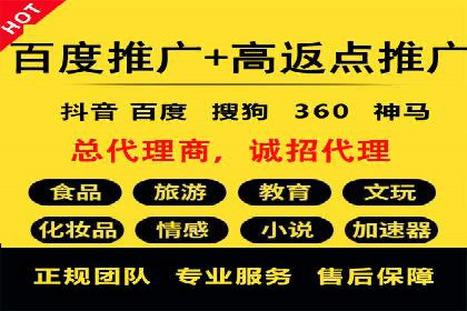 抖音信息流广告案例分析：产品推广策略